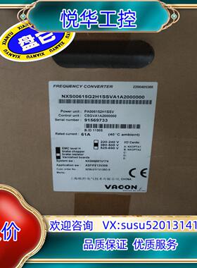 原装全新原装NXS系列伟肯变频器NXS00615G2H1SSVA议