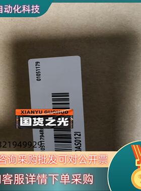 现货汇川SV630AS012l全新原装23年新货有的