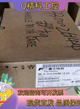 现货全新富士伺服电机GYB751D5-rc2 750W