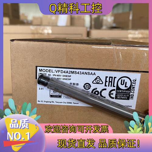 现货全新台达变频器VFD4A2MS43ANSAA 1.5K