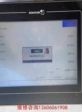 （请询价）威伦触摸屏MT6100i二手拆机功能正常议价