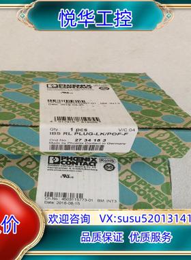 全新原装菲尼克斯 2734183 IBS RL PLUG-L议价