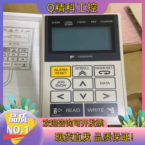 现货全新JUSP-OP05A-1-E 安川手操器 示教器 控制面