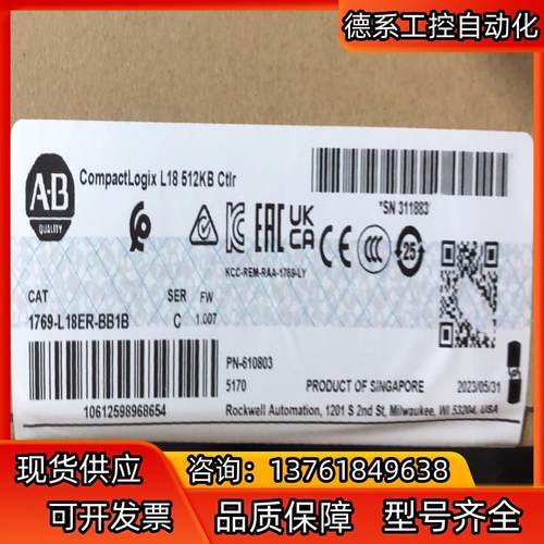 1769-L18ER-BB1B 全新，需要询价