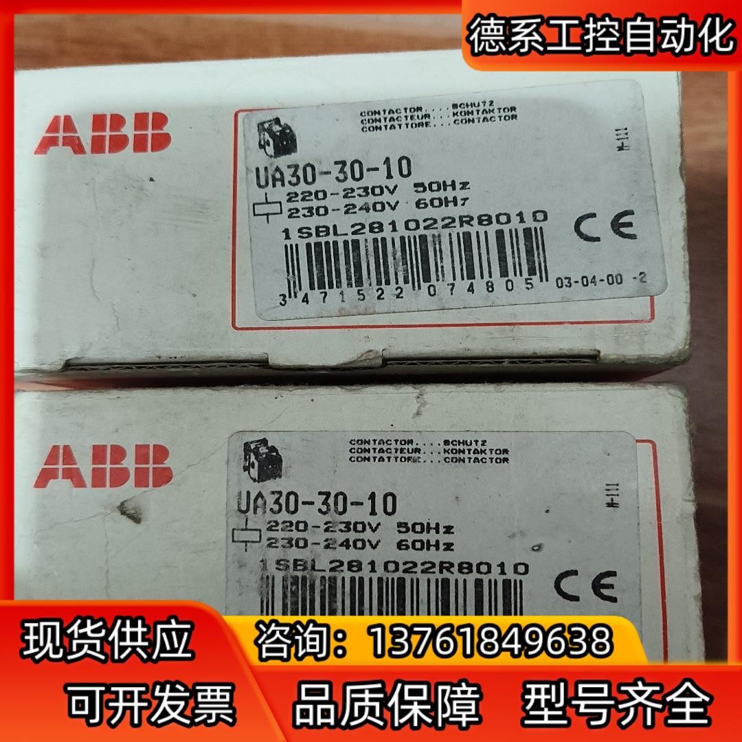 ABB切换电容接触器 UA30－30－10  220－230