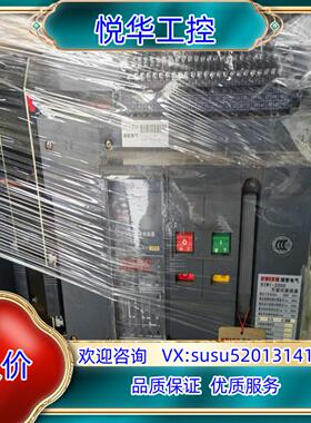 原装瑞智RZW1-2000安万能式框架断路器。议