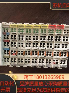 倍福plcBK5210加模块如图功能完好运费到付图为实物