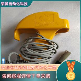 现货意大利马切西尼MARCHESINI功能正常带连接线约长两米