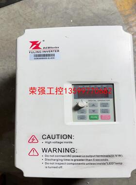 【荣强工控】富凌变频器DZB280B003.7L4DK 实物拍摄 功能包