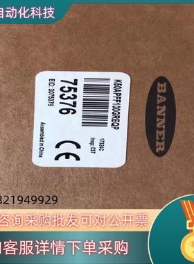 现货邦内传感器 K50APFF100GREQP 全新