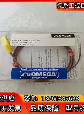 OMEGA SA2F-K-72传感器，全新，需要联系吧