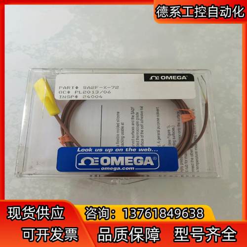 OMEGA SA2F-K-72传感器，全新，需要联系吧