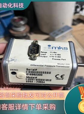 现货MKS 226A-29554传感器