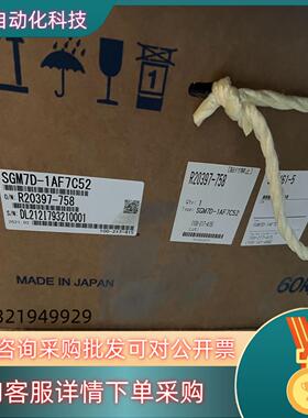 现货全新原装安川7系DD马达SGM7D-1AF7C52