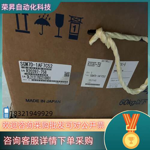 现货全新原装安川7系DD马达SGM7D-1AF7C52