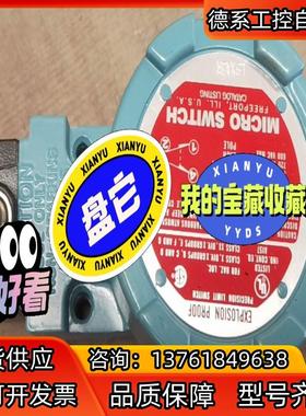 LSXA3KHONEYWELL霍尼韦尔防爆限位开关 全新