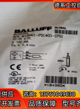 德国巴鲁夫BCS M12B4I1-PSC40D-EP02现货