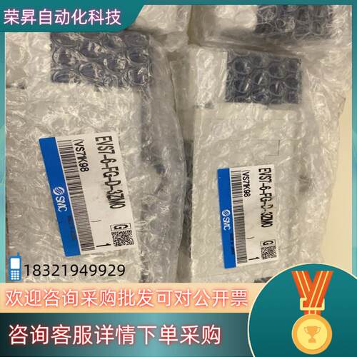 现货EVS7-6-FG-D-3ZM0  VS71K98