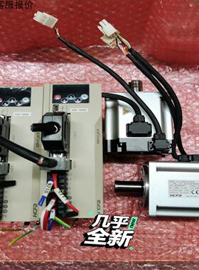 询价禾川伺服电机750W，二手拆机，实物拍摄，其中一台伺服拆的时