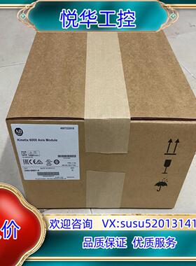 原装2094-BM01-S  AB 全新议