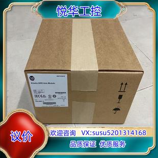 原装 2094 全新议 BM01