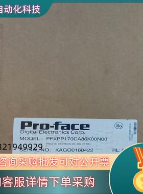 现货PFXPP170CA86K00N00普罗菲斯全新原装