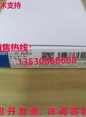 原装供应NX-AD4603 NXAD4603 模拟输入单元