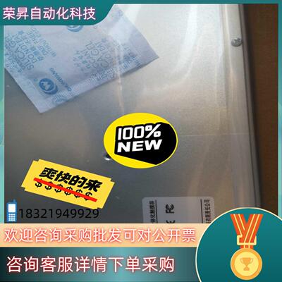 现货全新原装昆仑通态触摸屏TPC1570GN     目