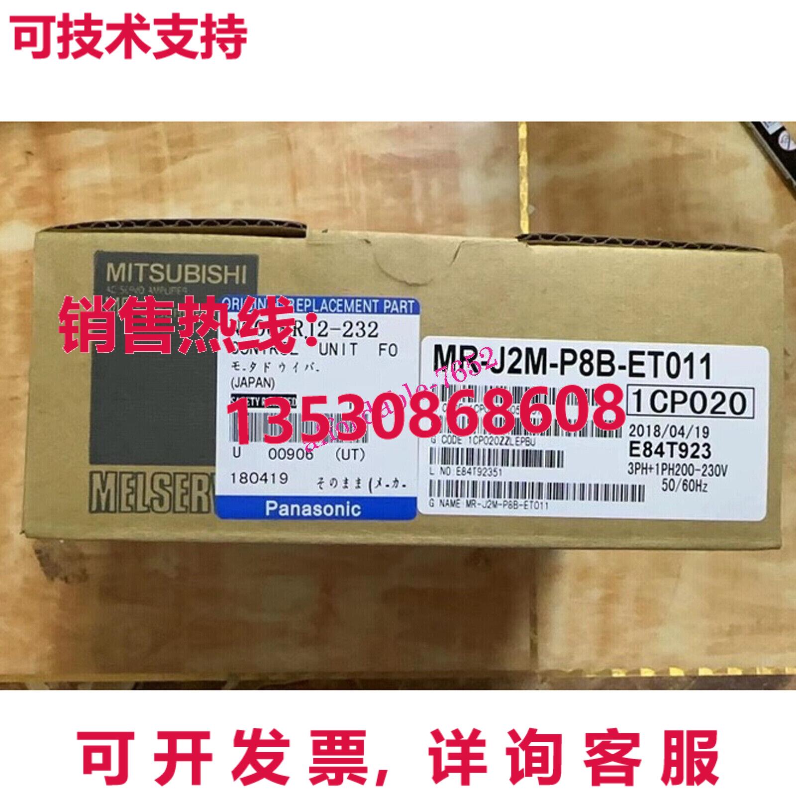 原装供应伺服驱动器 MR-J2M-P8B-ET011