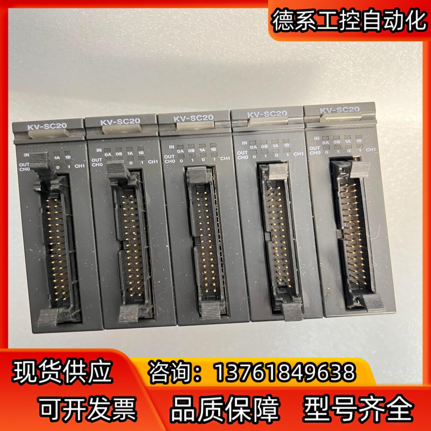 KEYENCE基恩士PLC  KV-SC20 成色如
