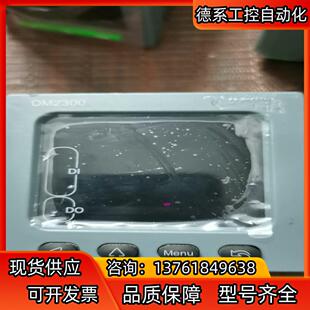 电能表METSEDM2355N多功能电力仪表电表全电量