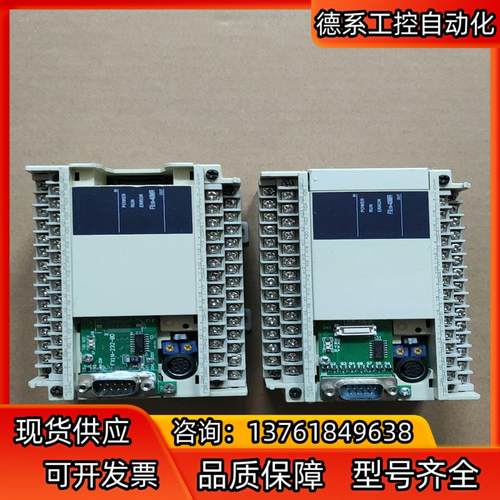 FX1N-40MR-001 PLC 实物现货出售 议