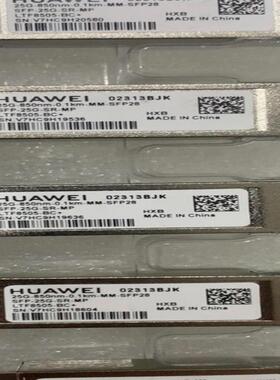 华为 02313BJK SFP-25G-SR-MP25G-8