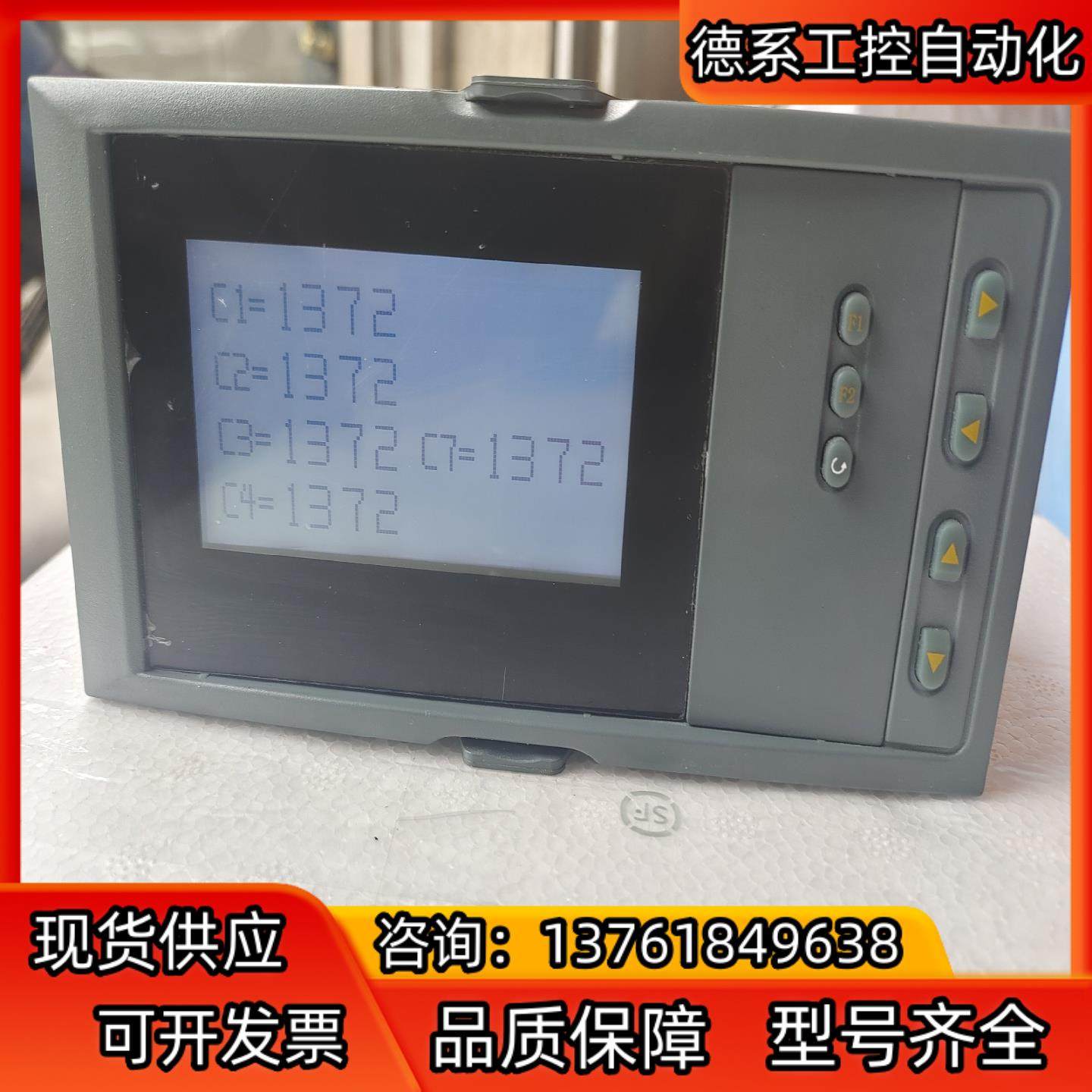 数显表XMX7708A8R1   AC100-240V成色漂,自行车/骑行装备/零配件,更多零件/配件,淘宝优惠券,粉丝福利购,淘宝优惠卷