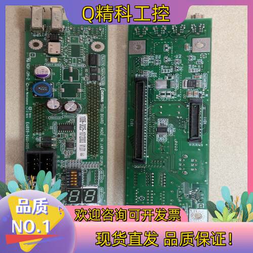 现货大隈OKUMA板E4809-04U-005-A