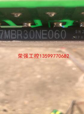 【荣强工控】7MBR30NE060模块拆机包好