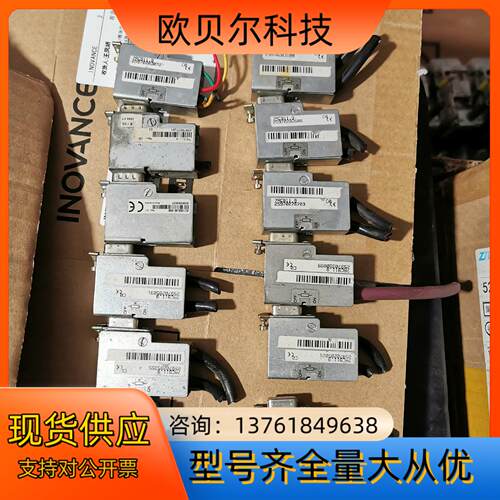 贝加莱CAN接头 7AC911.9 成色8成新，先拍先挑好的