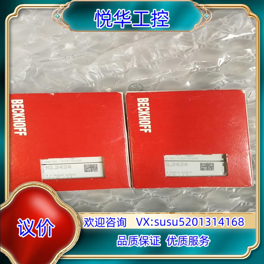 倍福模块KL2424   ，全新原装正品，实物，现货议价