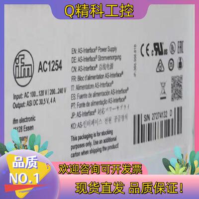 现货易福门AC1254出售全新原装