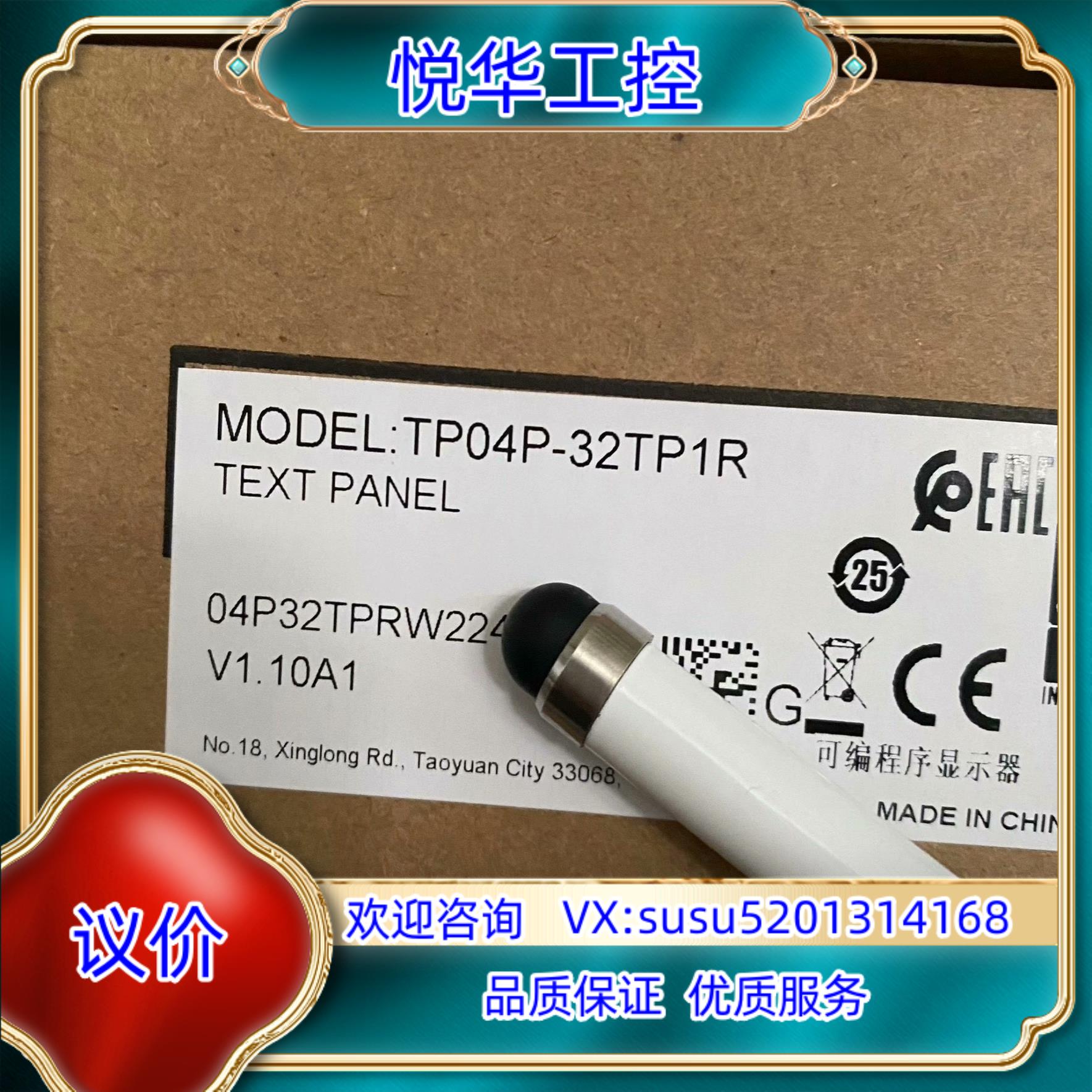 原装TP04P-22XA1R 台达 台达全系列正品销售，欢迎咨询议