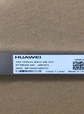 华为10G-1550nm-40km-SM-XFP光模块 34