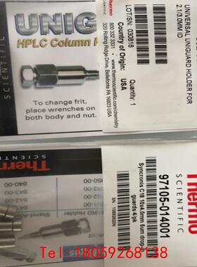 【非标价】Thermo热电嵌入式保护柱852-00 保护柱芯97105