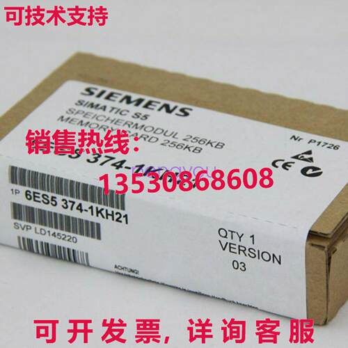 6ES5374-1KH21 6ES5 374-1KH21库存现货
