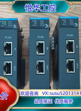原装汇川扩展，IMC100-RTU-ICT，3台，标议