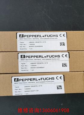 （请询价）倍加福UB500-18GM75-I-V15货号133054有议价