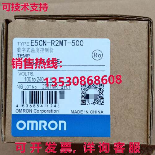 原装供应E5CN-R2MP-500 温度控制器