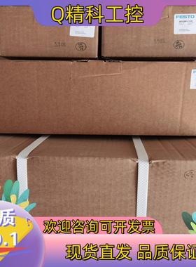 现货FESTO气动件538028