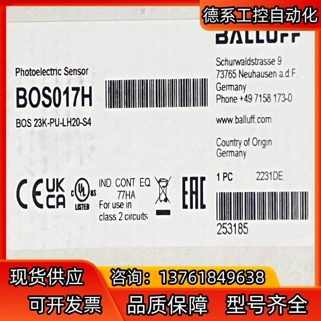 BOS017H德国巴鲁夫BALLUFF激光传感器 BOS 2