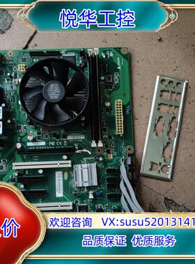 原装凌华工控主板双网卡 IMB-M40H 工业主板 IH61-A议