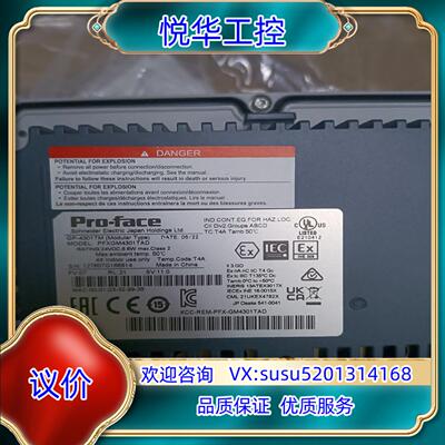 原装PFXGM4301TAD全新原装的联系我年份议